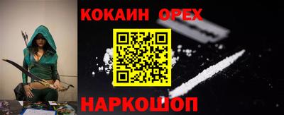 ALPHA-PVP Аргун
