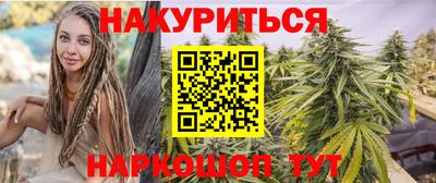 кокаин премиум Апшеронск