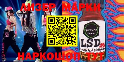 мефедрон Апрелевка