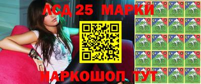 прущий лед Апшеронск