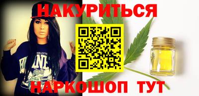 кокаин премиум Апшеронск