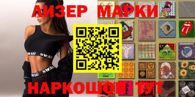 мефедрон Апрелевка