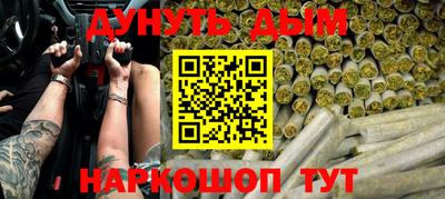 ALPHA-PVP Аргун