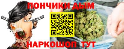 кокаин премиум Апшеронск