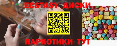 прущий лед Апшеронск