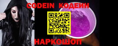 ALPHA-PVP Аргун