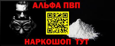 прущий лед Апшеронск