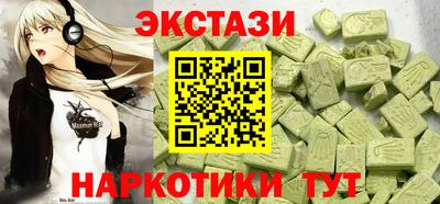 кокаин премиум Апшеронск