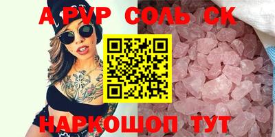 кокаин премиум Апшеронск