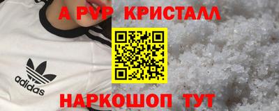 ALPHA-PVP Аргун