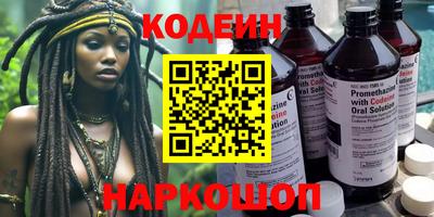 кокаин премиум Апшеронск