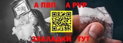 прущий лед Апшеронск