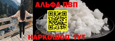 ALPHA-PVP Аргун