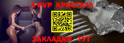 ALPHA-PVP Аргун