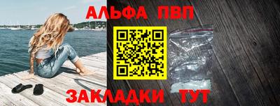 прущий лед Апшеронск