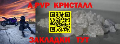 jwh Апрелевка