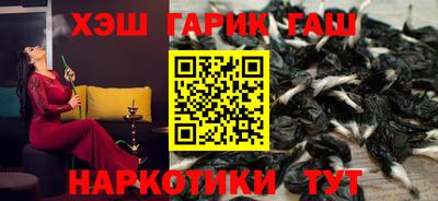 прущий лед Апшеронск