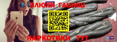 мефедрон Апрелевка