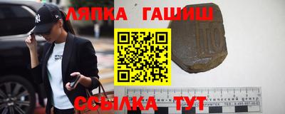 мефедрон Апрелевка