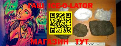 кокаин премиум Апшеронск