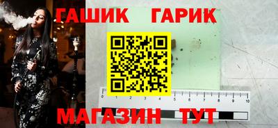 ALPHA-PVP Аргун