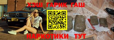 ALPHA-PVP Аргун