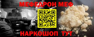 кокаин премиум Апшеронск