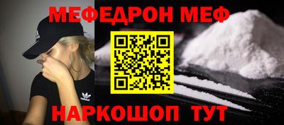 прущий лед Апшеронск