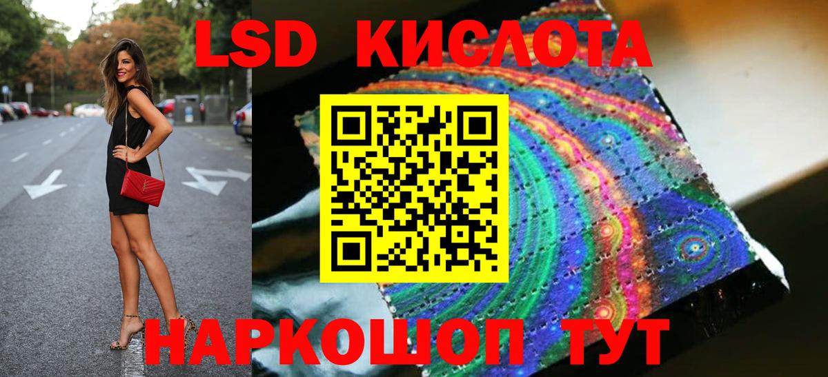 Лсд 25 экстази  Барнаул  Лсд 25 экстази кислота  Лсд 25 экстази ecstasy 