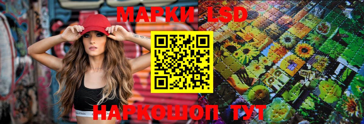ЛСД экстази ecstasy Барнаул