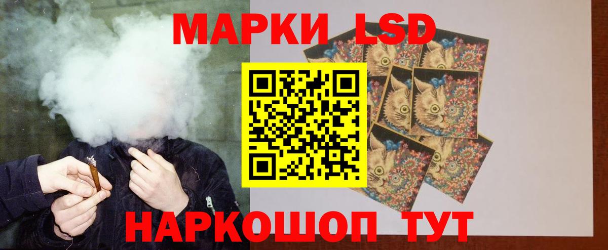 ЛСД экстази  Вход с VPN  blacksprut зеркало  Лсд 25 экстази ecstasy  Лсд 25 экстази кислота  Барнаул 