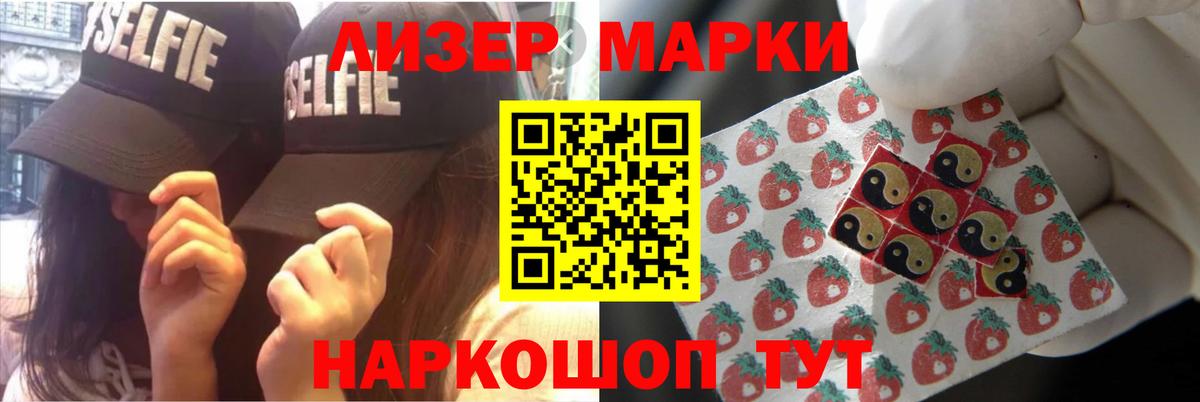 Лсд 25 экстази ecstasy Барнаул