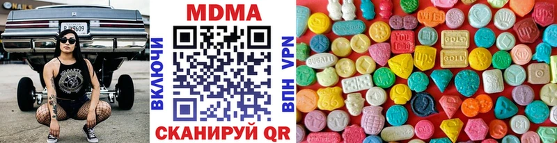 как найти наркотики  Барнаул  kraken   МДМА Molly 