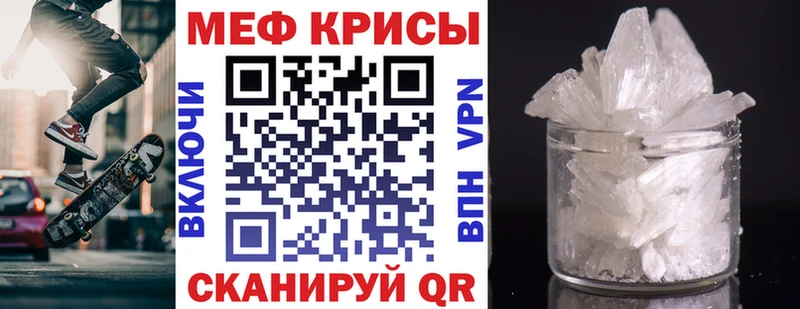 hydra вход  хочу   Барнаул  Меф мука 