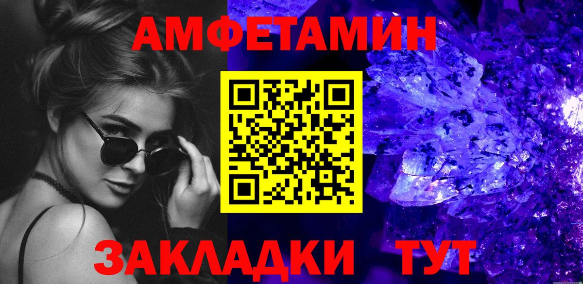 Первитин витя Барнаул