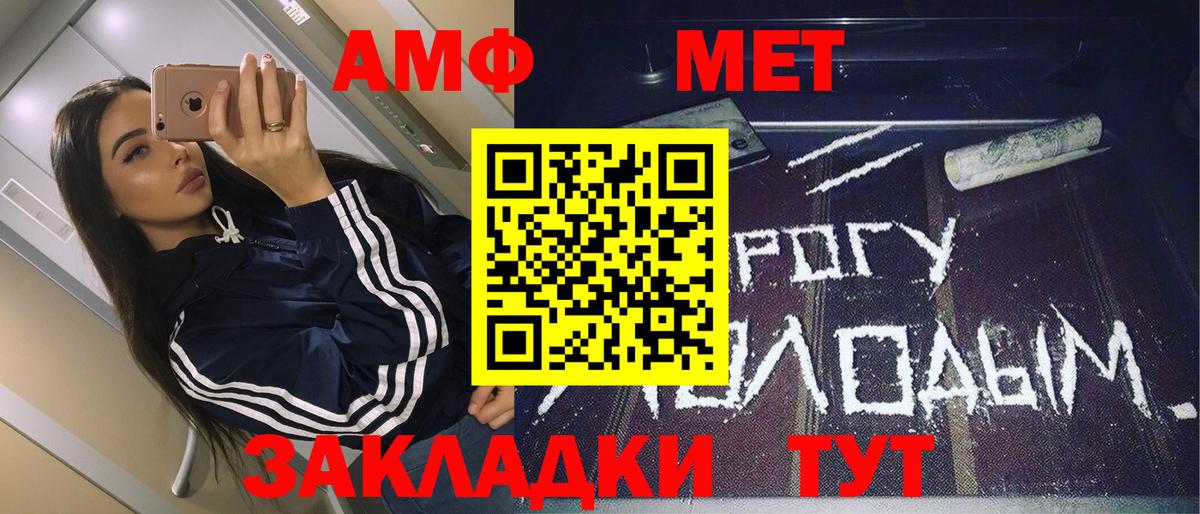 Барнаул  Первитин винт  Первитин винт  Вход с VPN 