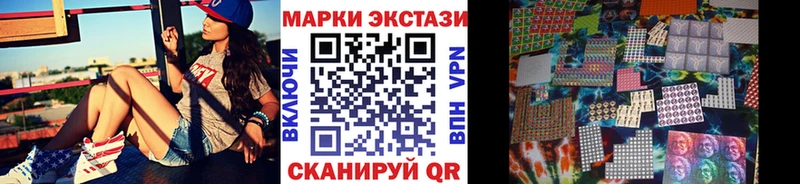 ссылка на мегу ссылки  Барнаул  Марки NBOMe 1,5мг 