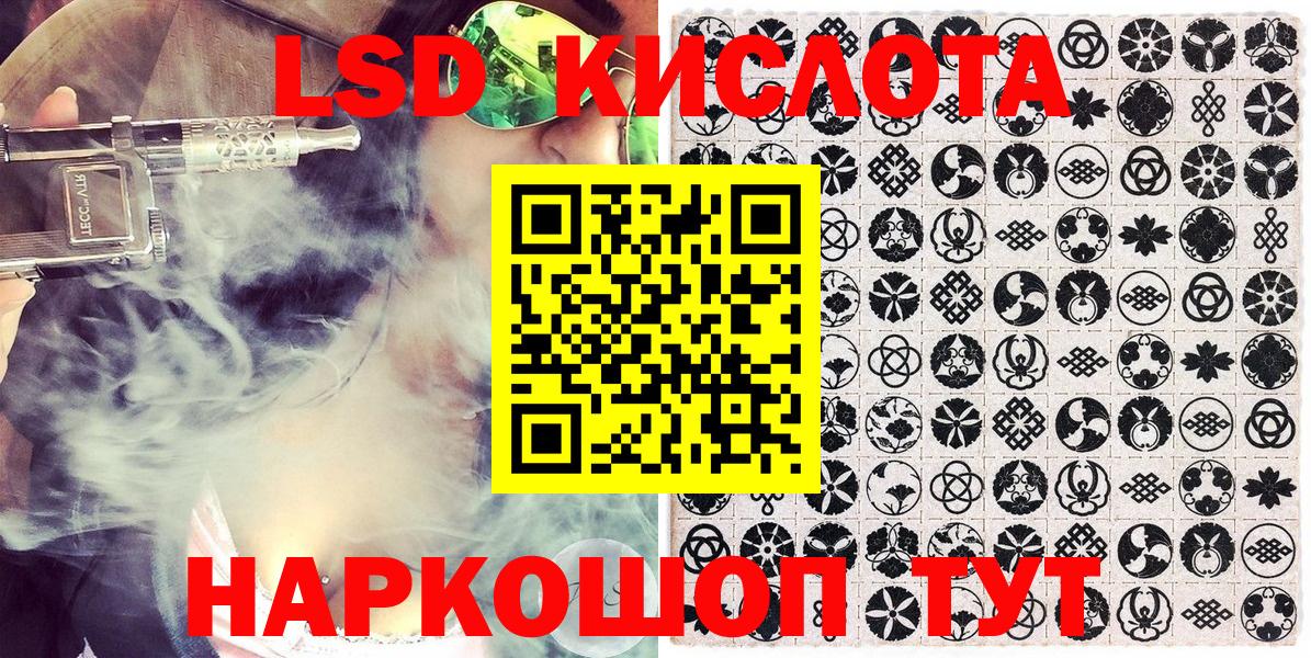 Марки NBOMe 1,5мг Барнаул