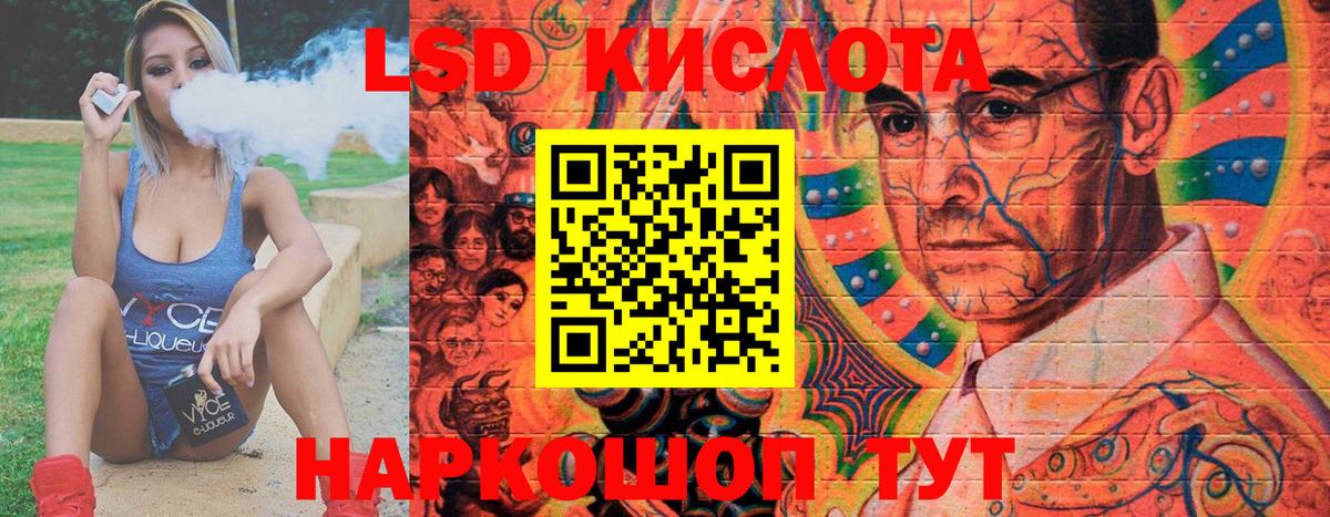 Марки N-bome 1,5мг Барнаул