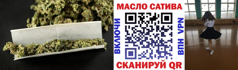 блэк спрут зеркало  Барнаул  ТГК концентрат 