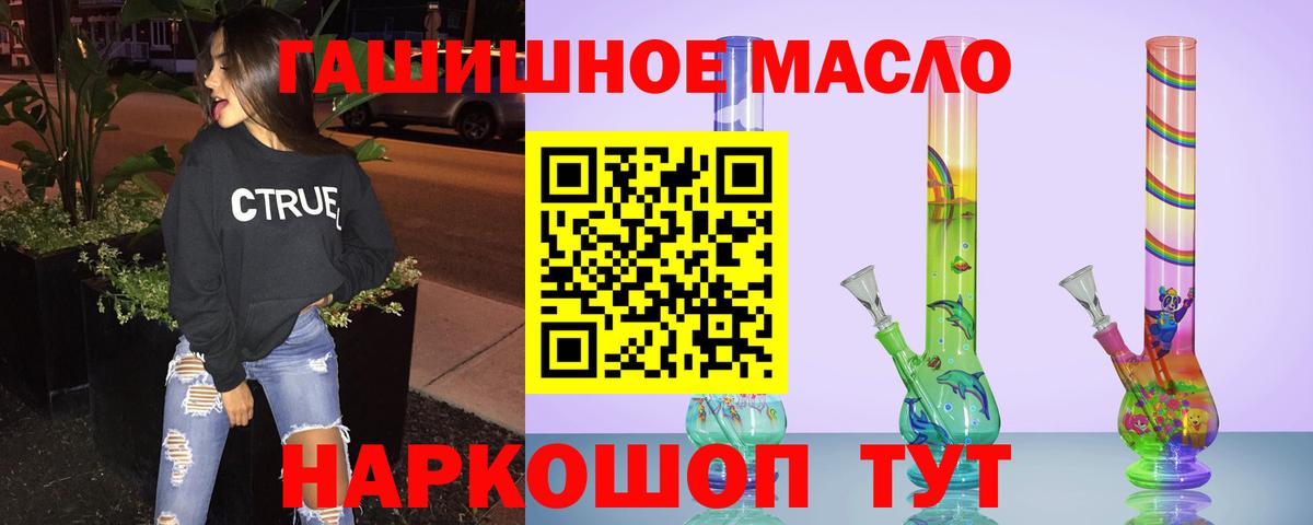 ТГК Wax  Вход с VPN  Барнаул 