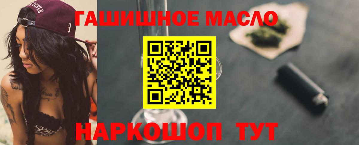 ТГК Wax  Барнаул  Дистиллят ТГК Wax 