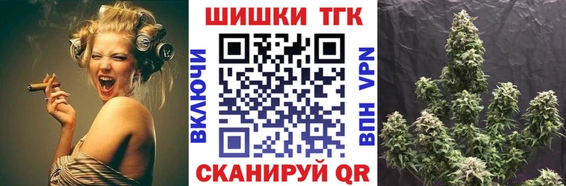 Канабис конопля  где продают   Барнаул 