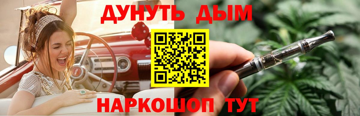 Конопля SATIVA & INDICA  Шишки марихуана Amnesia  Марихуана гибрид  Барнаул 