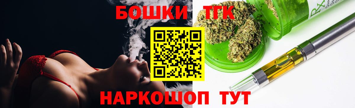 Шишки марихуана Amnesia  Марихуана конопля  Вход с VPN  Барнаул  Канабис VHQ 